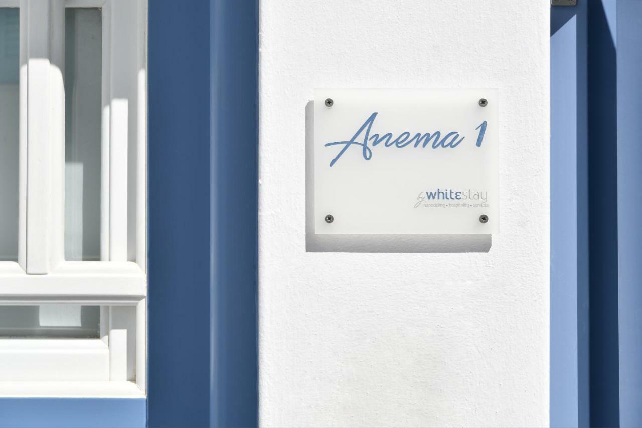 Anema1 Studio In The Heart Of Naousa Apartment Exterior photo